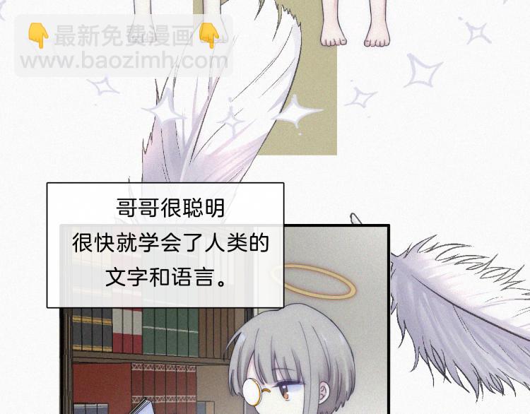 第144夜 神明的天使(1/3)-第160话