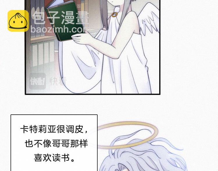 第144夜 神明的天使(1/3)-第160话