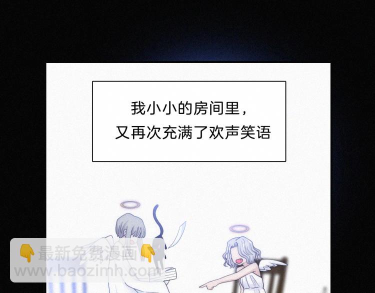 第144夜 神明的天使(1/3)-第160话