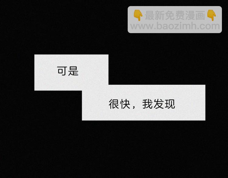 第144夜 神明的天使(1/3)-第160话