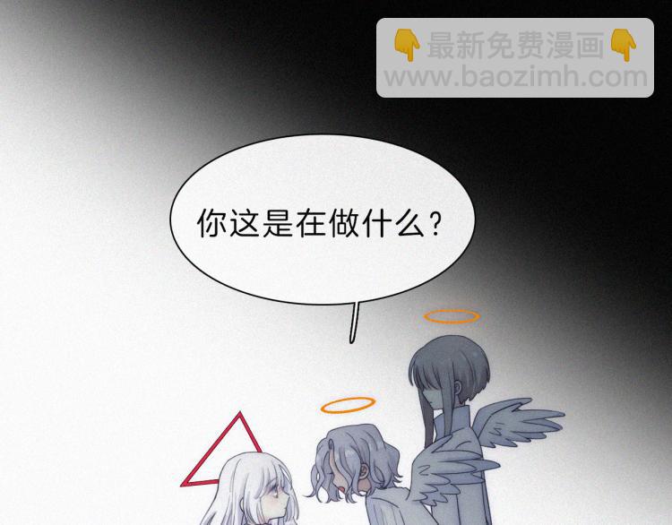 第144夜 神明的天使(1/3)-第160话