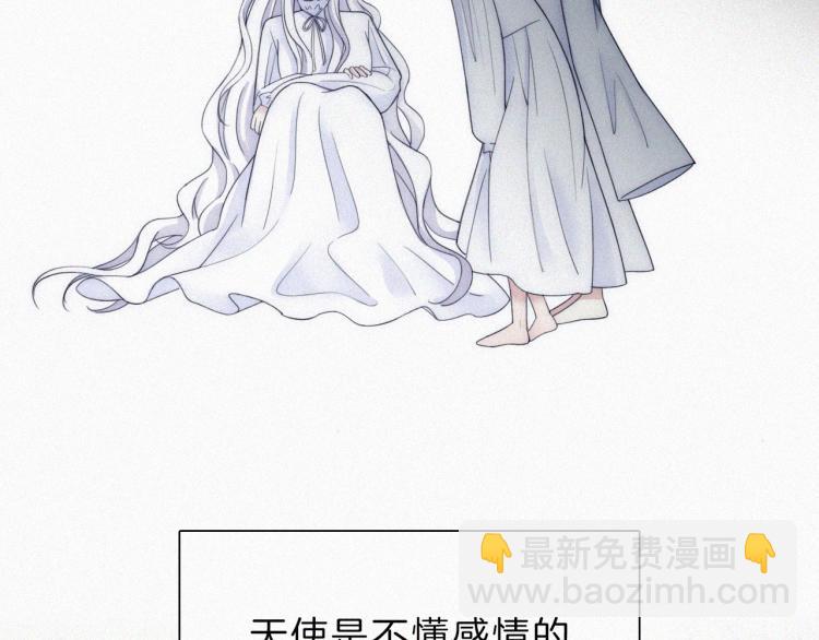 第144夜 神明的天使(1/3)-第160话