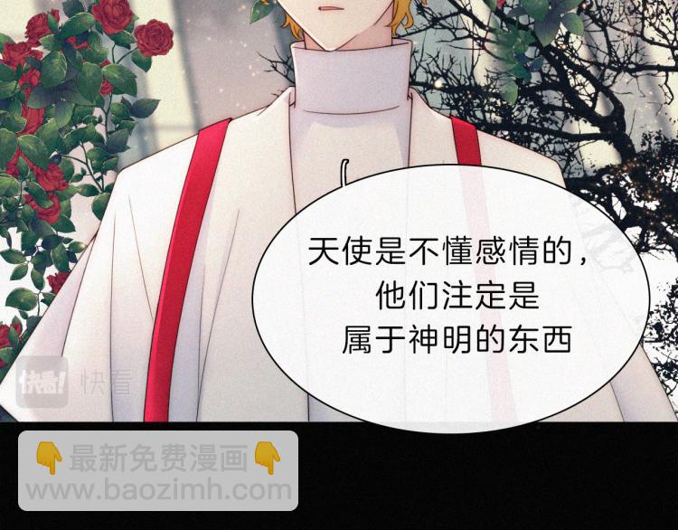 第144夜 神明的天使(1/3)-第160话