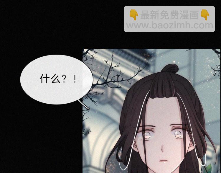第144夜 神明的天使(1/3)-第160话