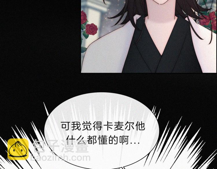 第144夜 神明的天使(1/3)-第160话