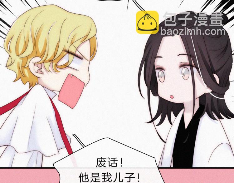 第144夜 神明的天使(1/3)-第160话