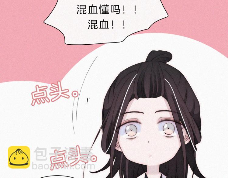 第144夜 神明的天使(1/3)-第160话
