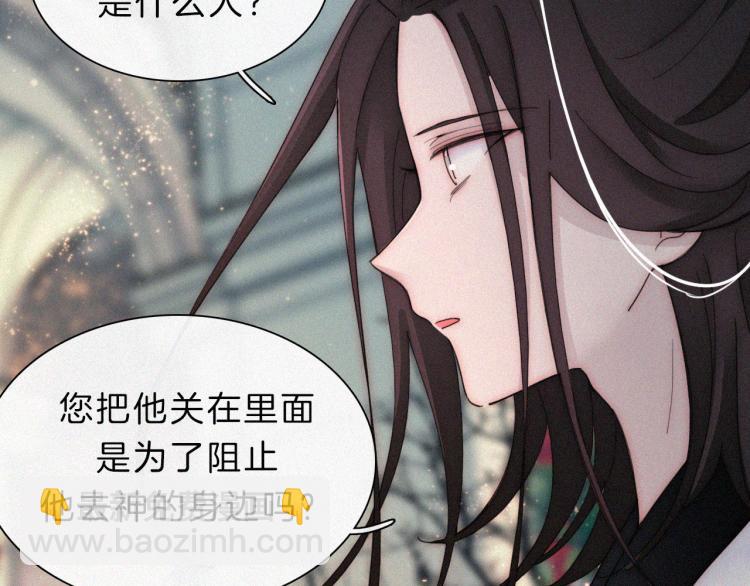 第144夜 神明的天使(1/3)-第160话