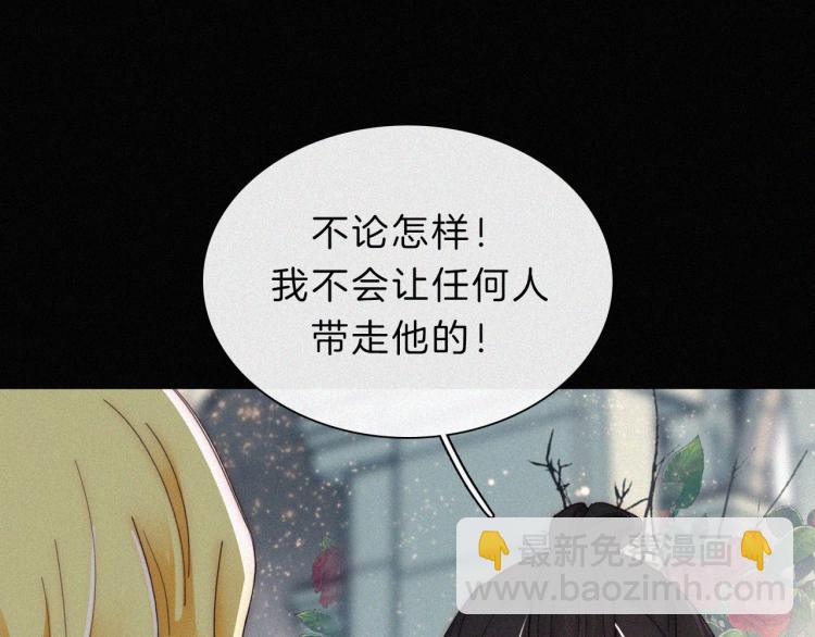 第144夜 神明的天使(1/3)-第160话