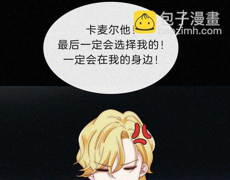 第144夜 神明的天使(1/3)-第160话