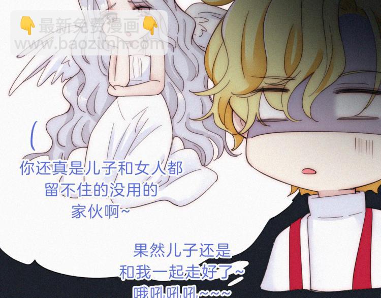 第144夜 神明的天使(1/3)-第160话