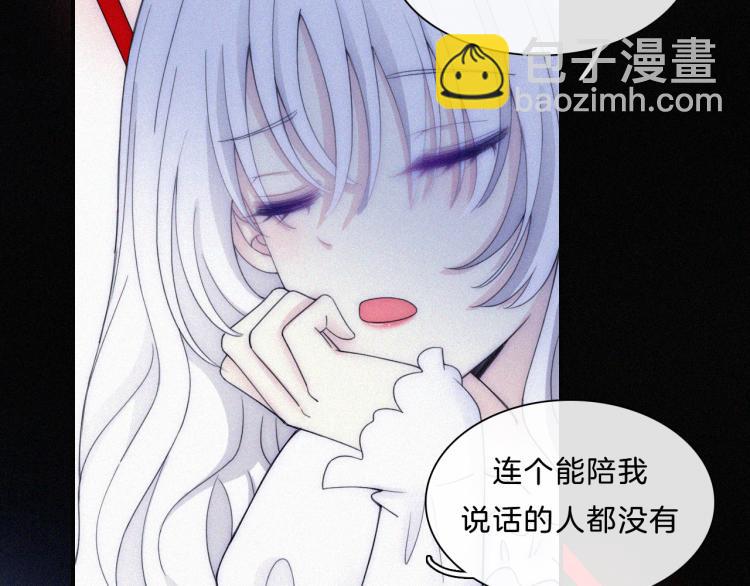 第144夜 神明的天使(1/3)-第160话