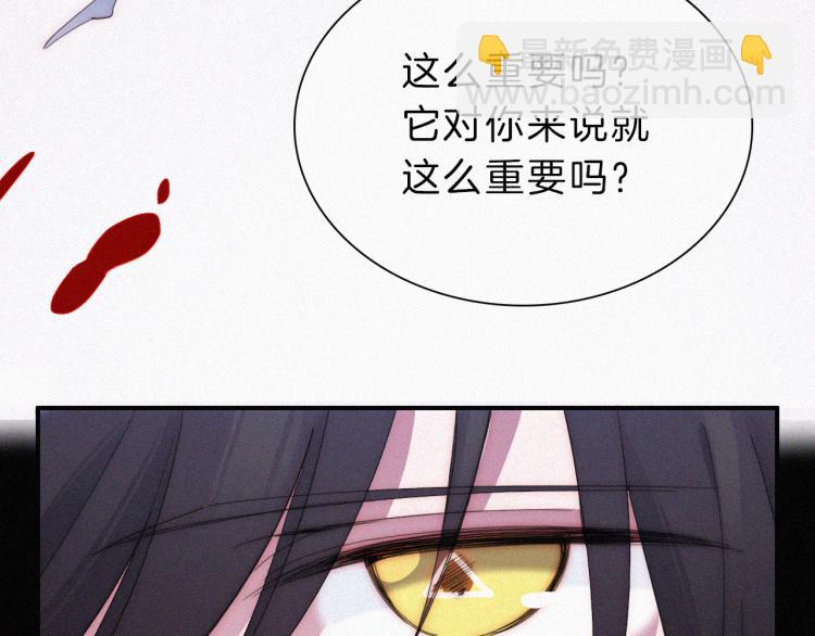 第146夜 神明遗失的爱(1/2)-第162话