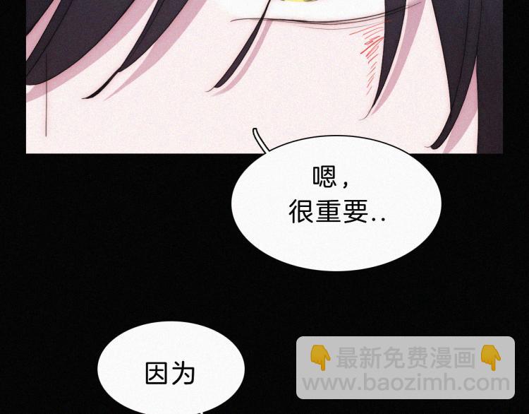 第146夜 神明遗失的爱(1/2)-第162话