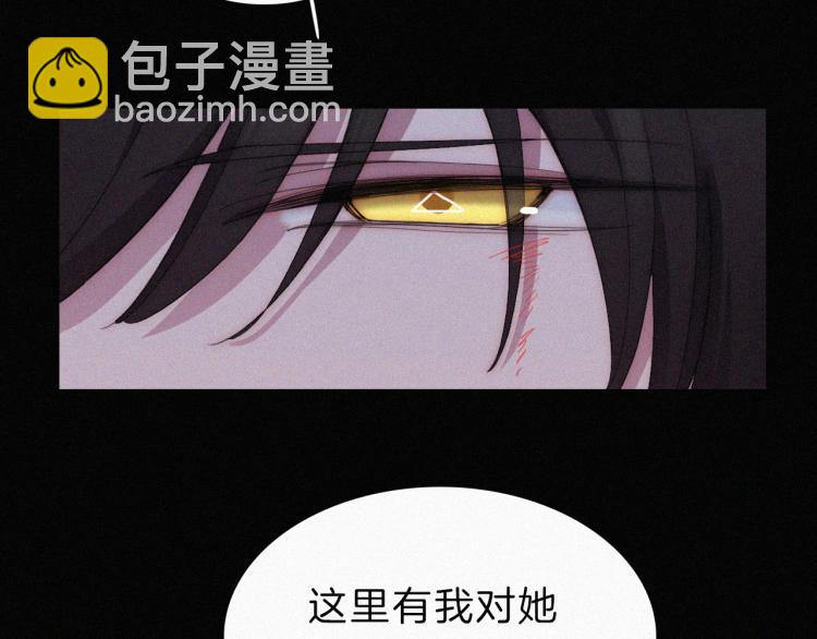 第146夜 神明遗失的爱(1/2)-第162话