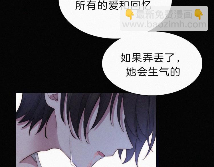 第146夜 神明遗失的爱(1/2)-第162话
