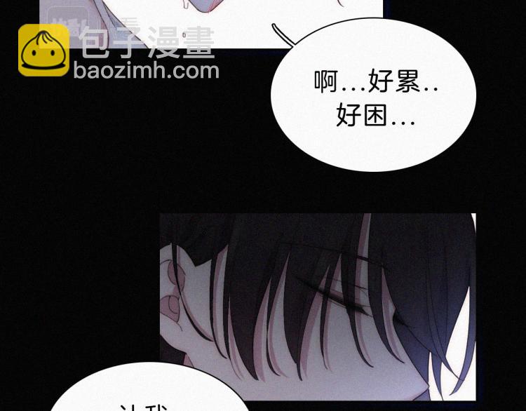 第146夜 神明遗失的爱(1/2)-第162话