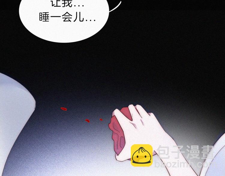 第146夜 神明遗失的爱(1/2)-第162话