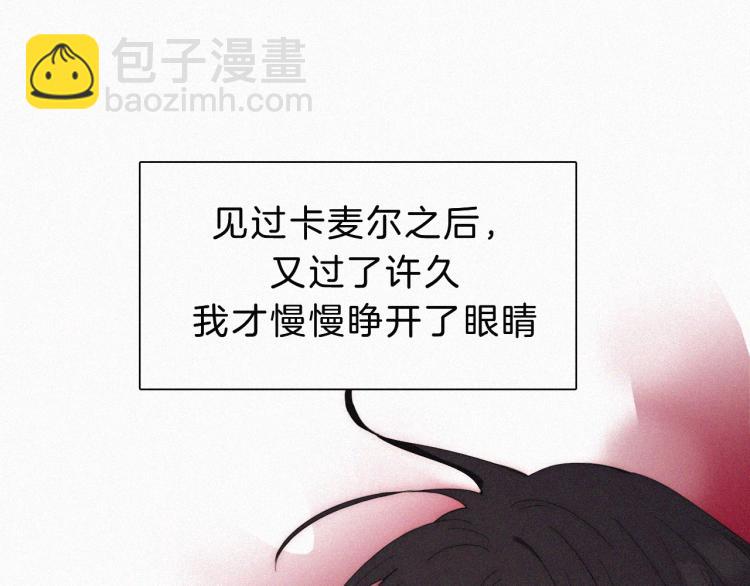 第146夜 神明遗失的爱(1/2)-第162话