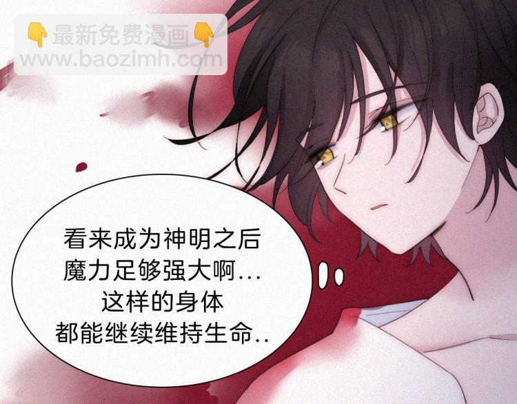 第146夜 神明遗失的爱(1/2)-第162话