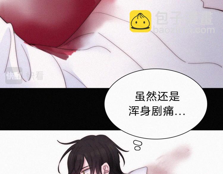 第146夜 神明遗失的爱(1/2)-第162话