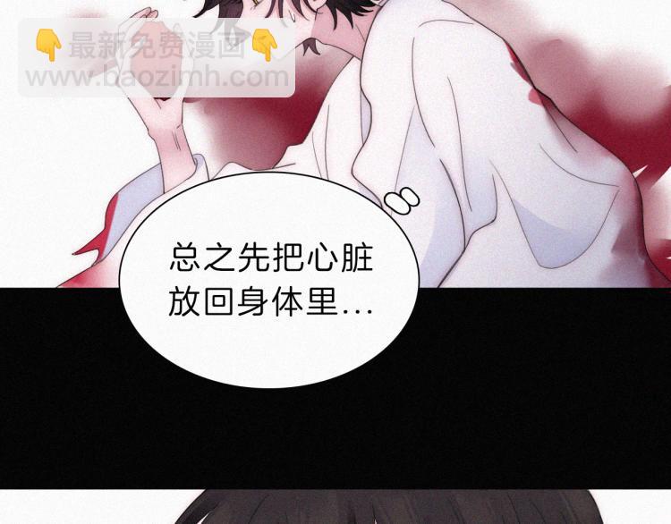 第146夜 神明遗失的爱(1/2)-第162话