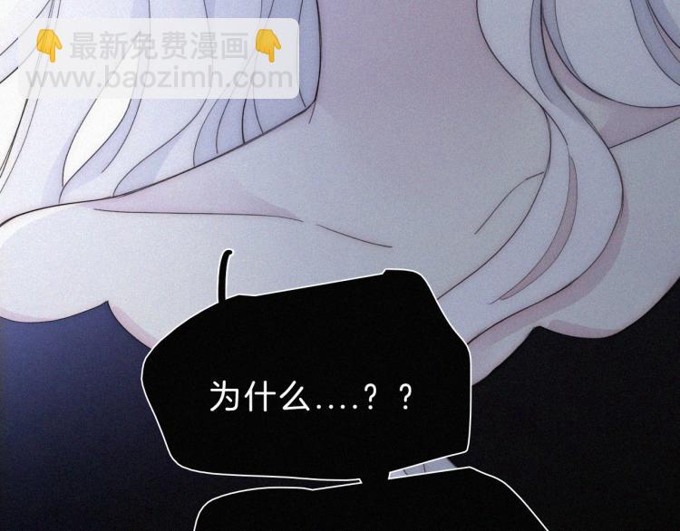 第146夜 神明遗失的爱(1/2)-第162话