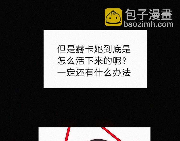 第146夜 神明遗失的爱(1/2)-第162话