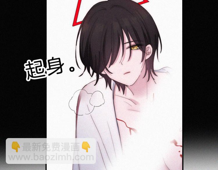 第146夜 神明遗失的爱(1/2)-第162话