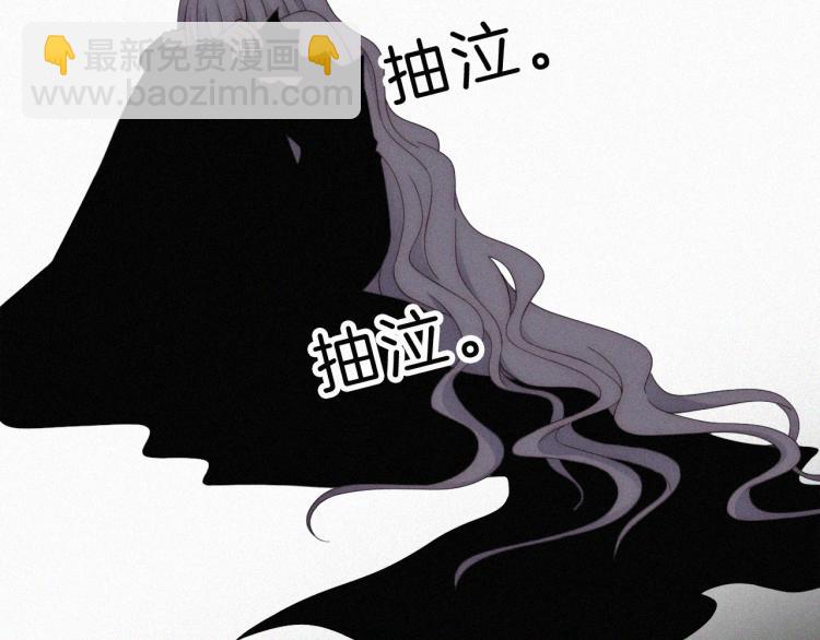 第146夜 神明遗失的爱(1/2)-第162话