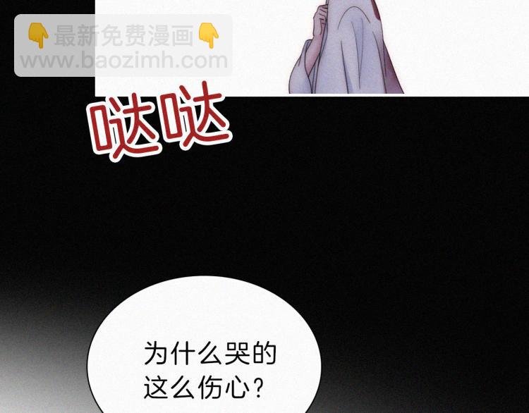 第146夜 神明遗失的爱(1/2)-第162话