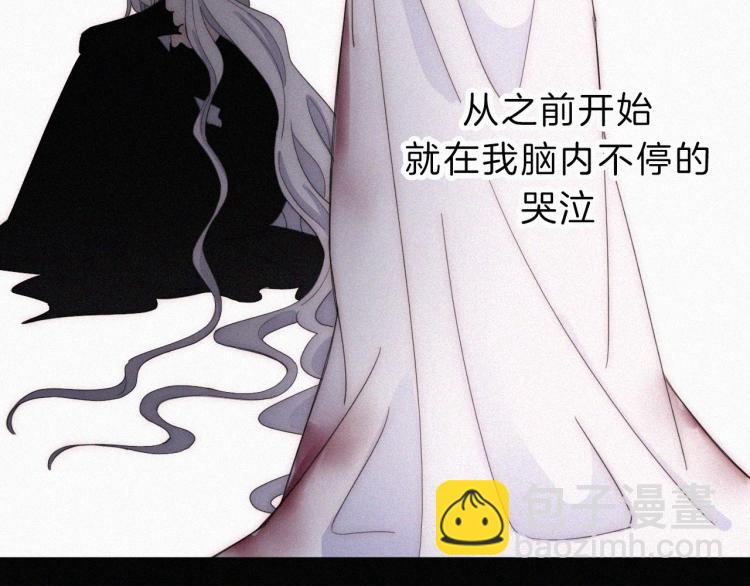 第146夜 神明遗失的爱(1/2)-第162话
