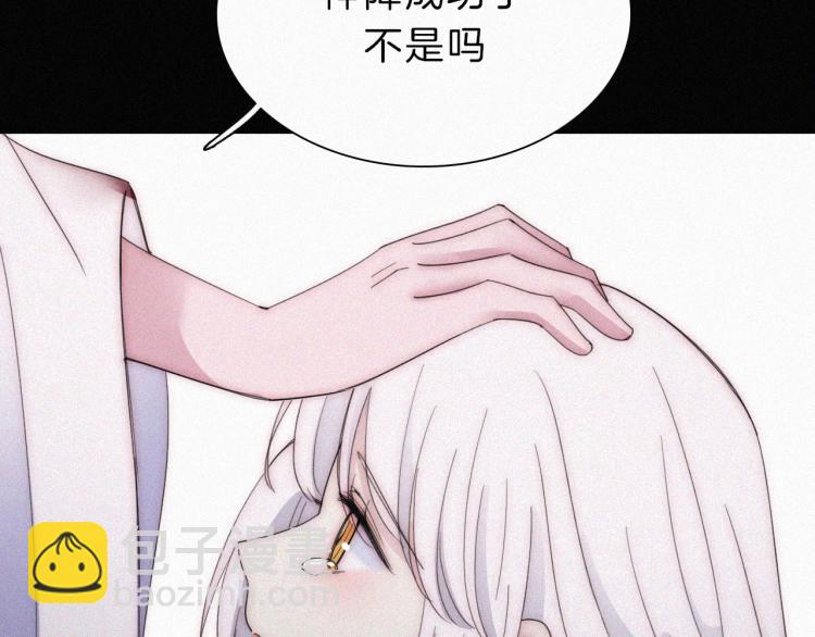第146夜 神明遗失的爱(1/2)-第162话
