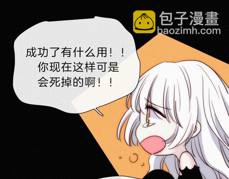 第146夜 神明遗失的爱(1/2)-第162话