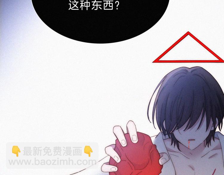 第146夜 神明遗失的爱(1/2)-第162话