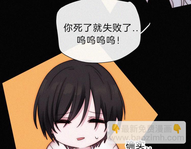 第146夜 神明遗失的爱(1/2)-第162话