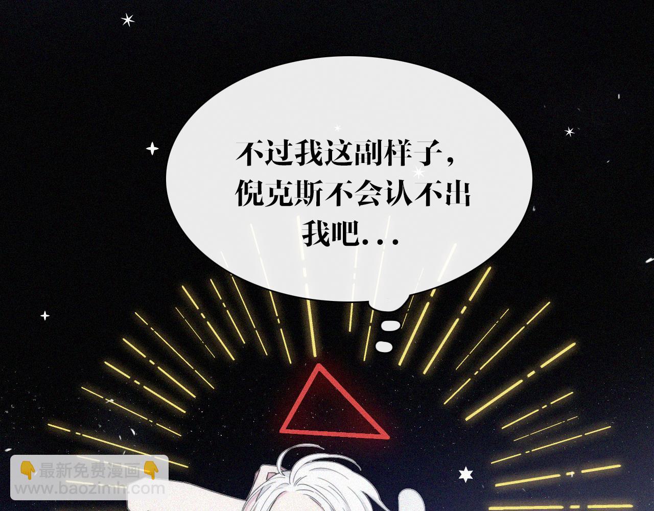 第148夜 少女残破的记忆(1/2)-第164话