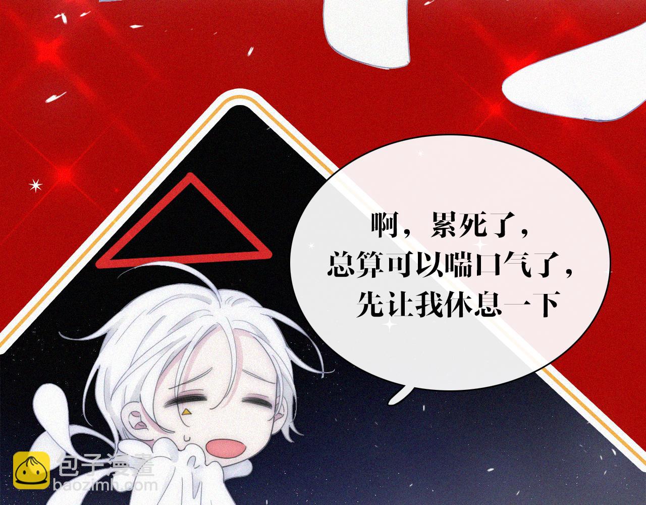 第148夜 少女残破的记忆(1/2)-第164话