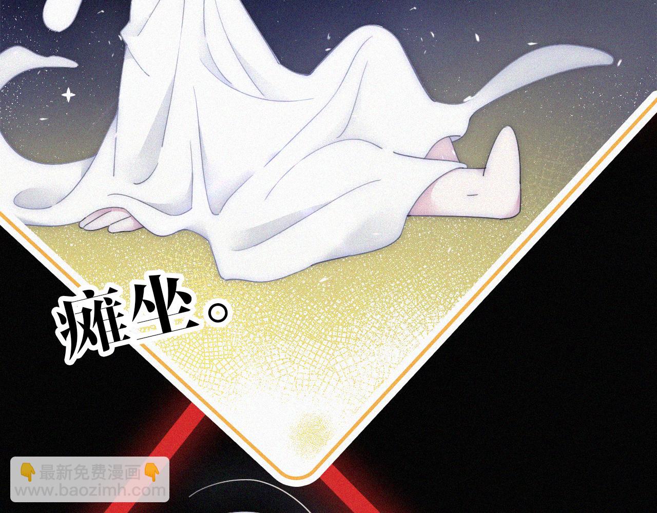 第148夜 少女残破的记忆(1/2)-第164话