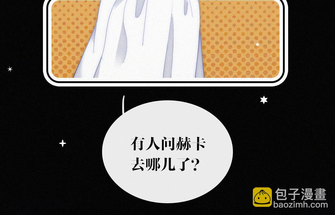 第148夜 少女残破的记忆(1/2)-第164话