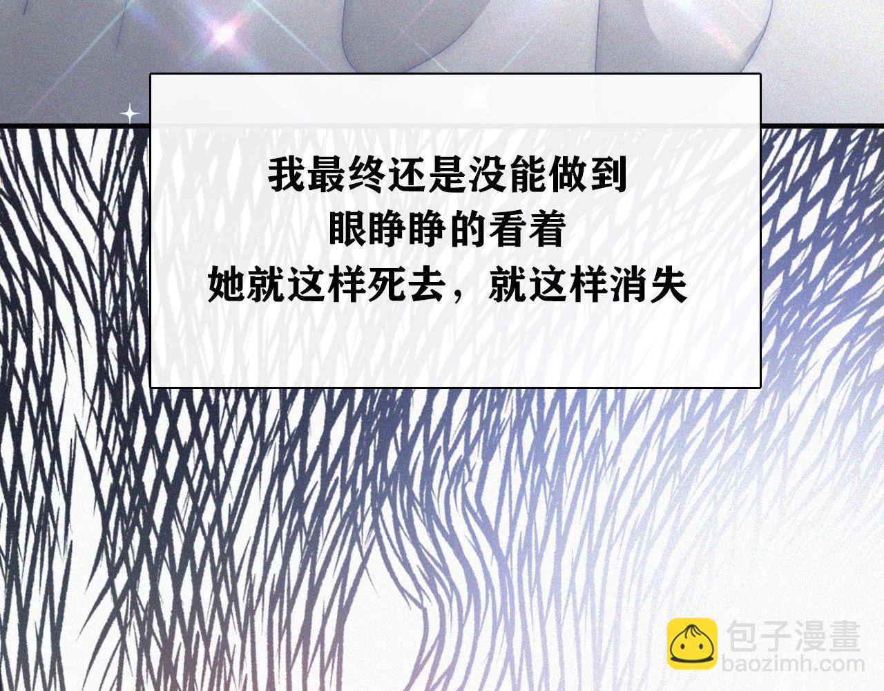 第148夜 少女残破的记忆(1/2)-第164话