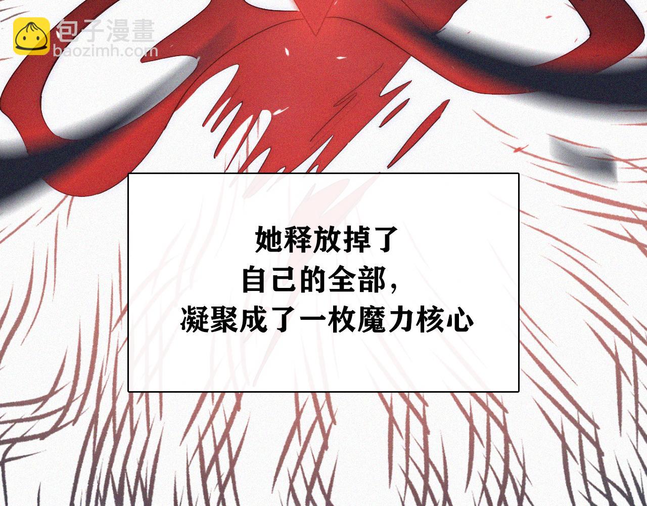 第148夜 少女残破的记忆(1/2)-第164话