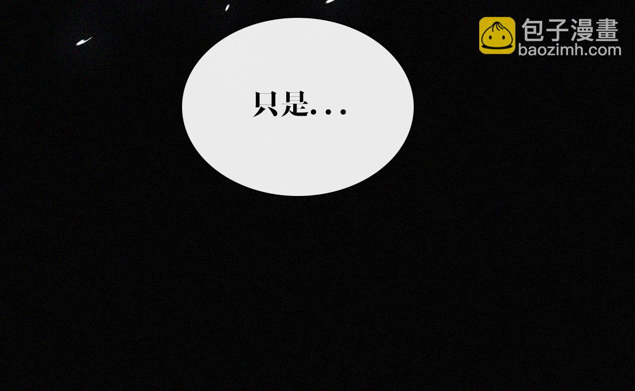 第148夜 少女残破的记忆(1/2)-第164话