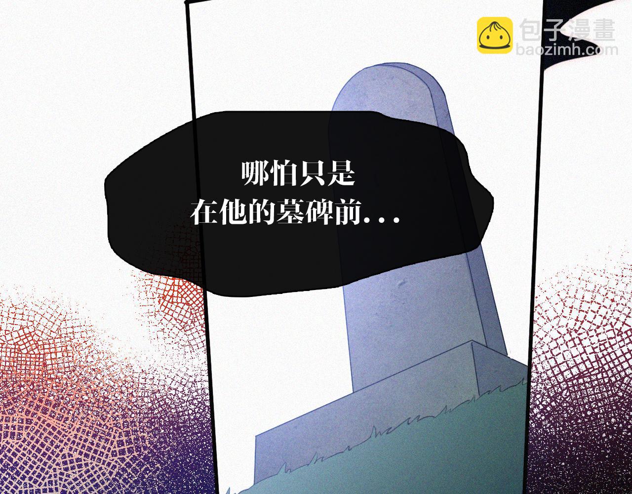 第148夜 少女残破的记忆(1/2)-第164话