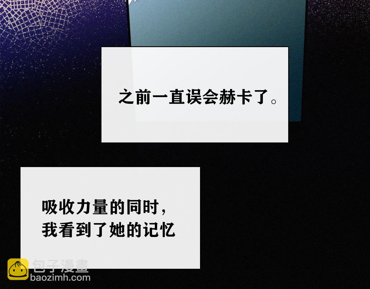 第148夜 少女残破的记忆(1/2)-第164话