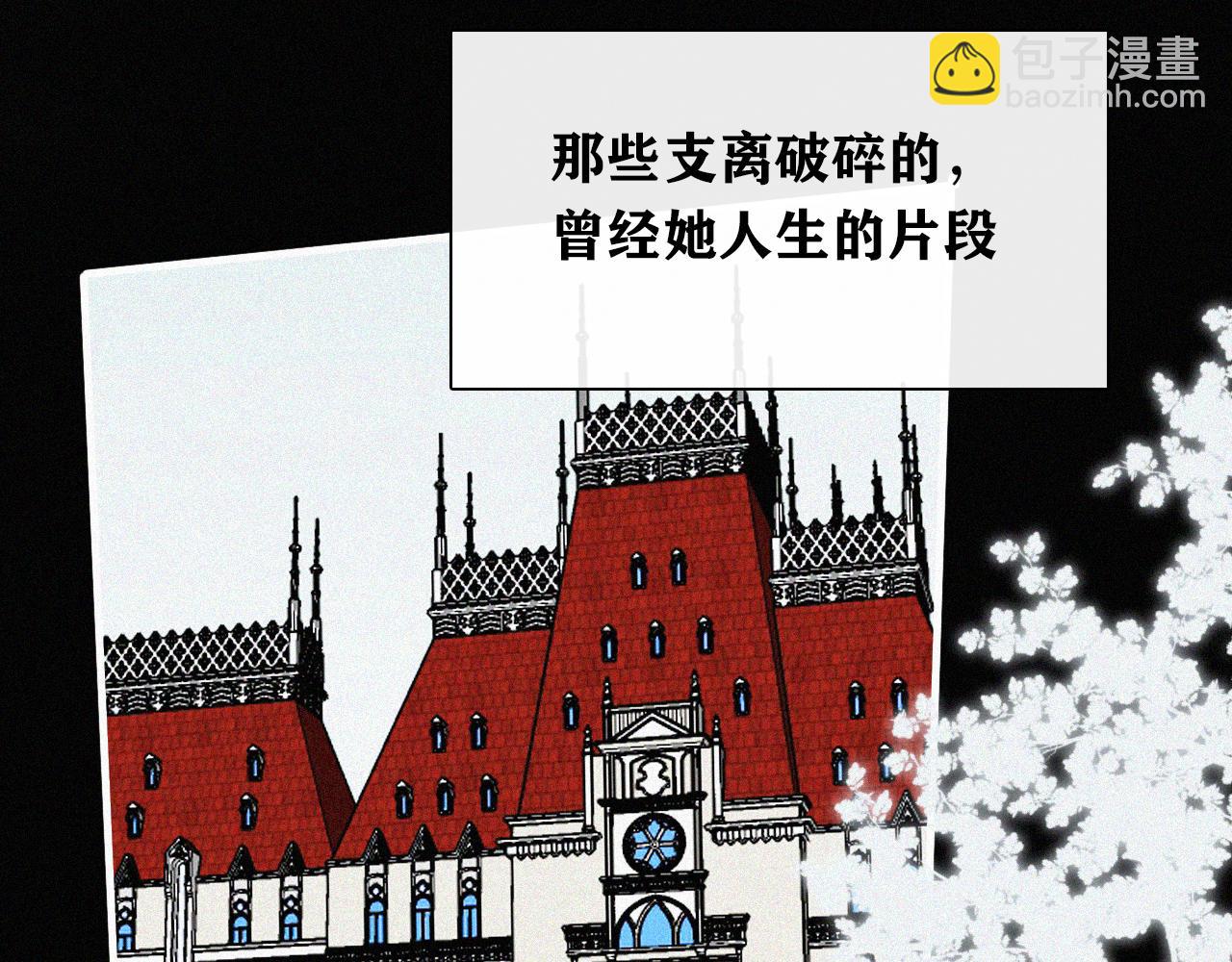 第148夜 少女残破的记忆(1/2)-第164话