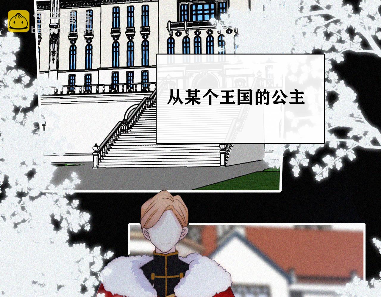 第148夜 少女残破的记忆(1/2)-第164话