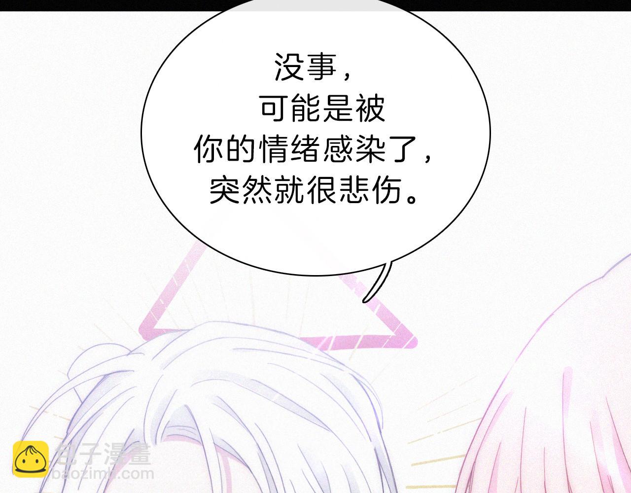第150夜 救赎与信件(1/3)-第166话