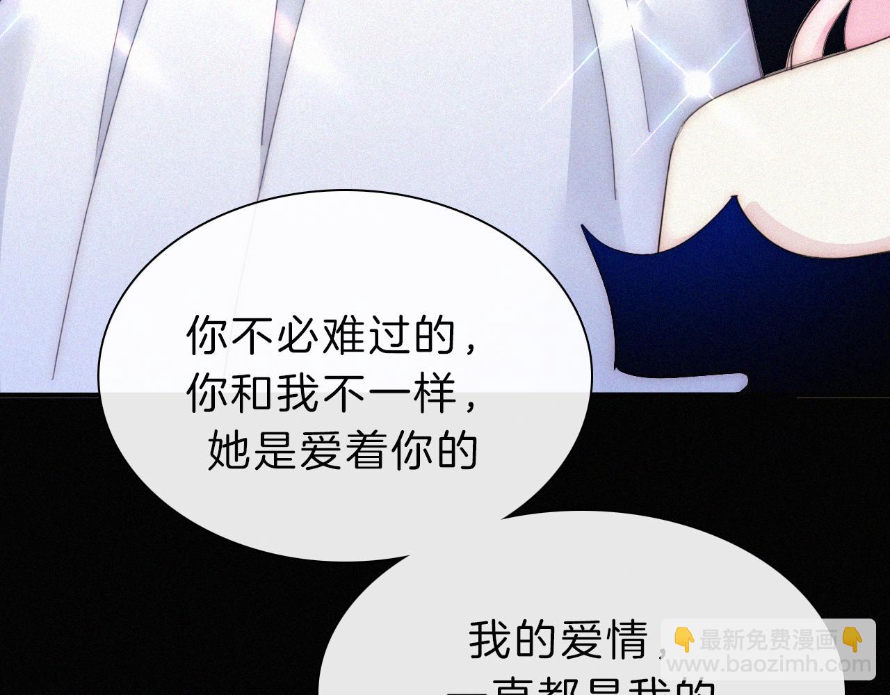 第150夜 救赎与信件(1/3)-第166话