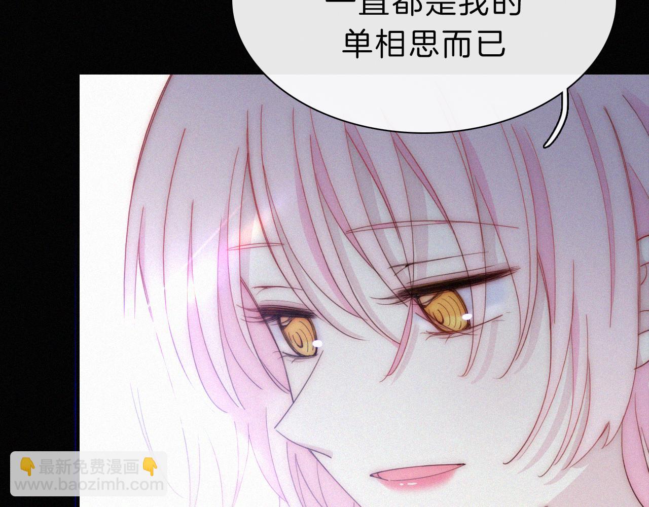第150夜 救赎与信件(1/3)-第166话